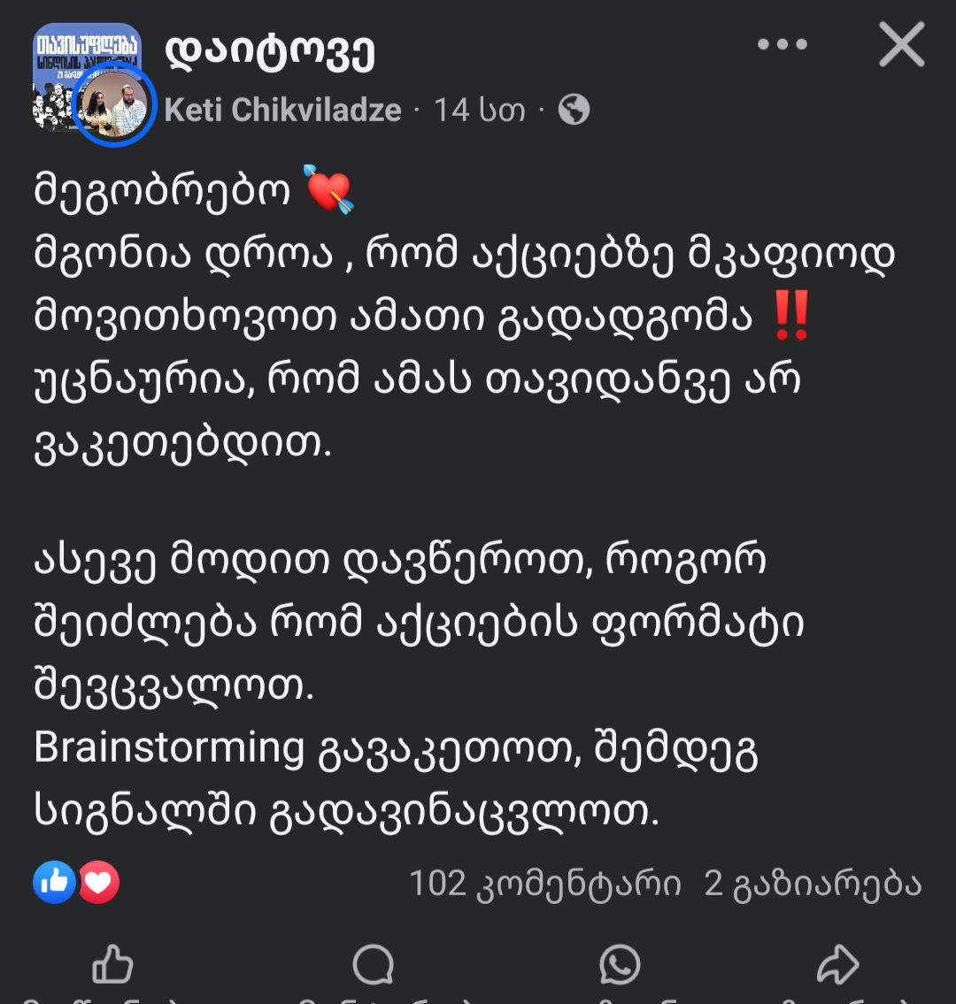 Screenshot_20250322_142909.png