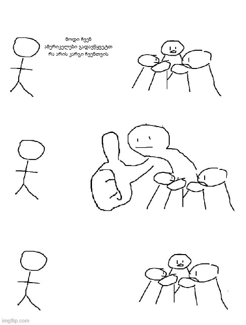 didgora.jpg