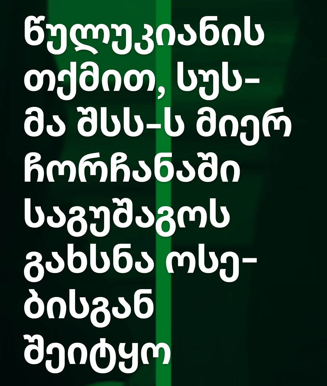 Screenshot_20250422_155024_com.android.incallui_edit_438249621850836.jpg