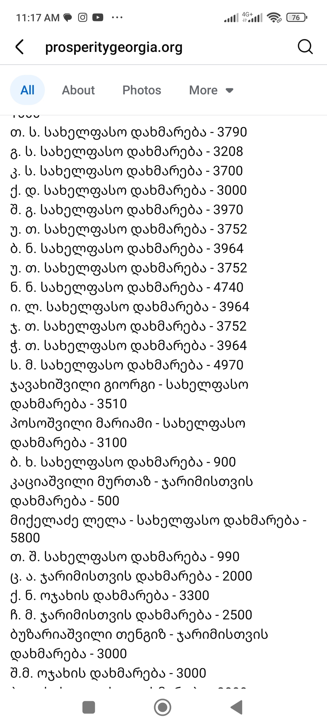 Screenshot_2025_05_01_10_54_12_036_com.miui.gallery.jpg