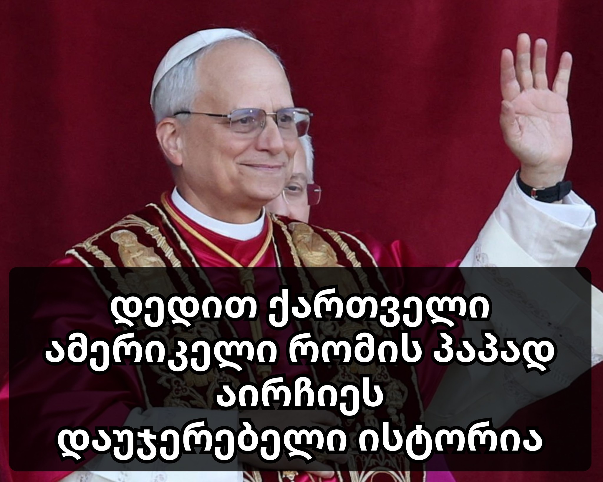 papusika.jpg