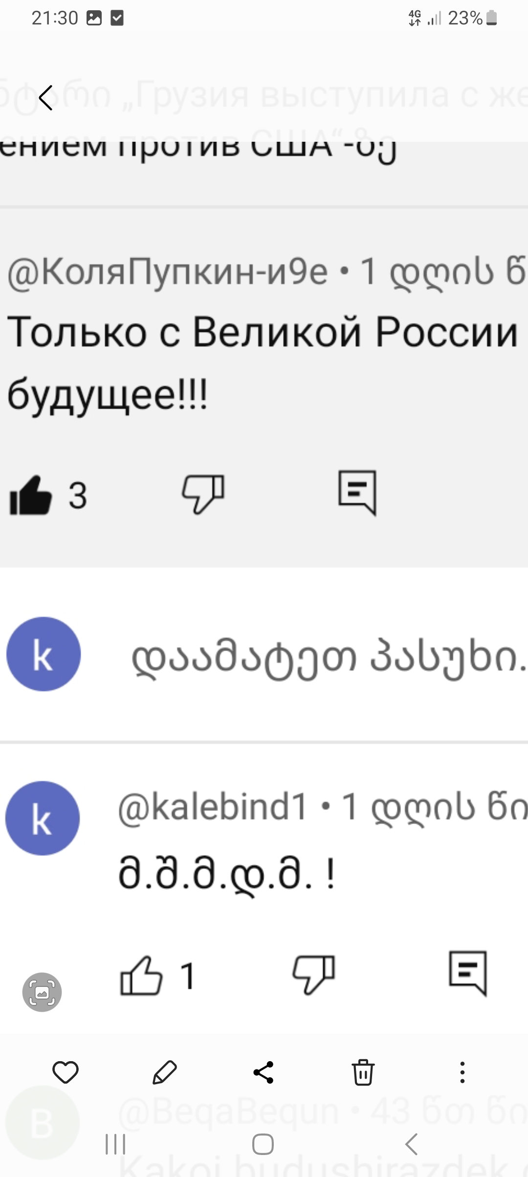 Screenshot_20250518_213013_Gallery.jpg