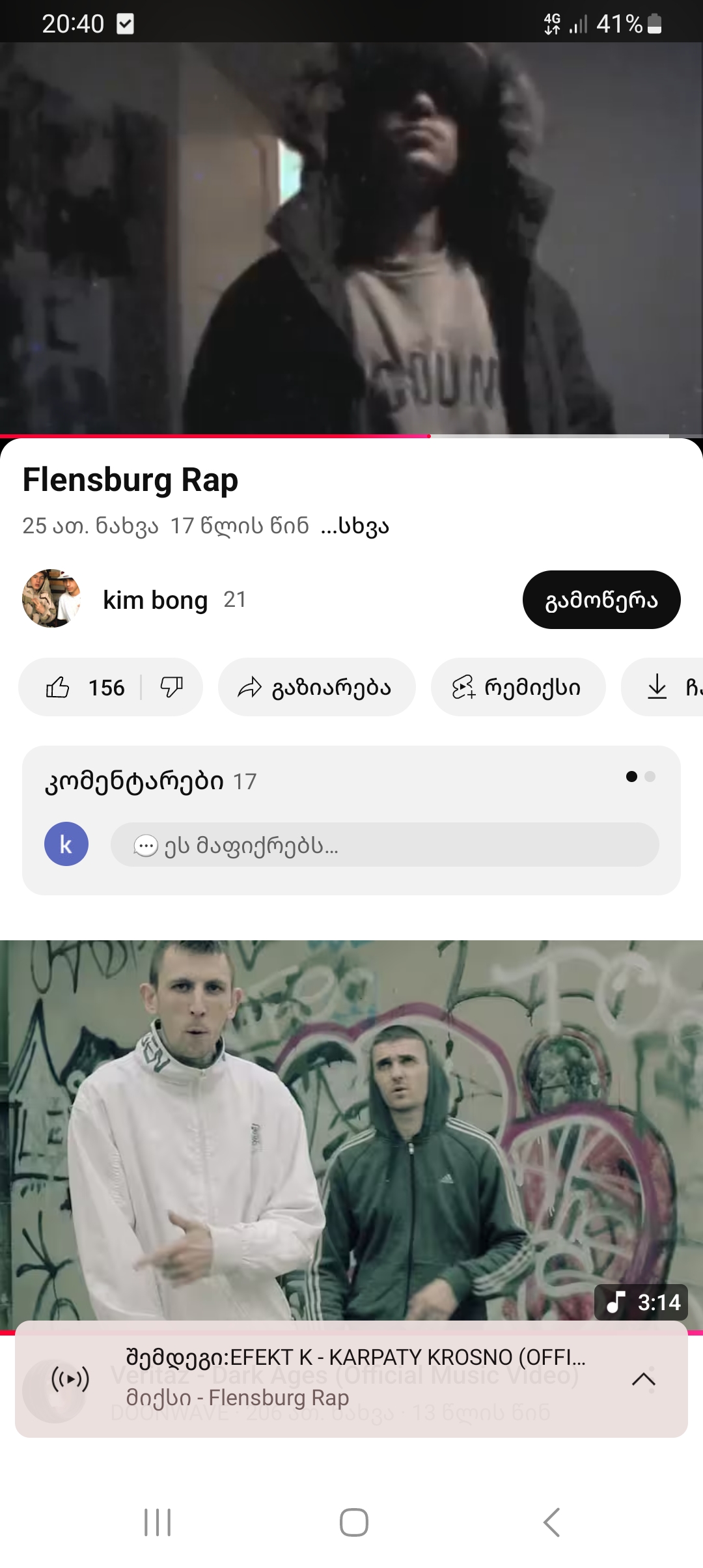 Screenshot_20250520_204040_YouTube.jpg
