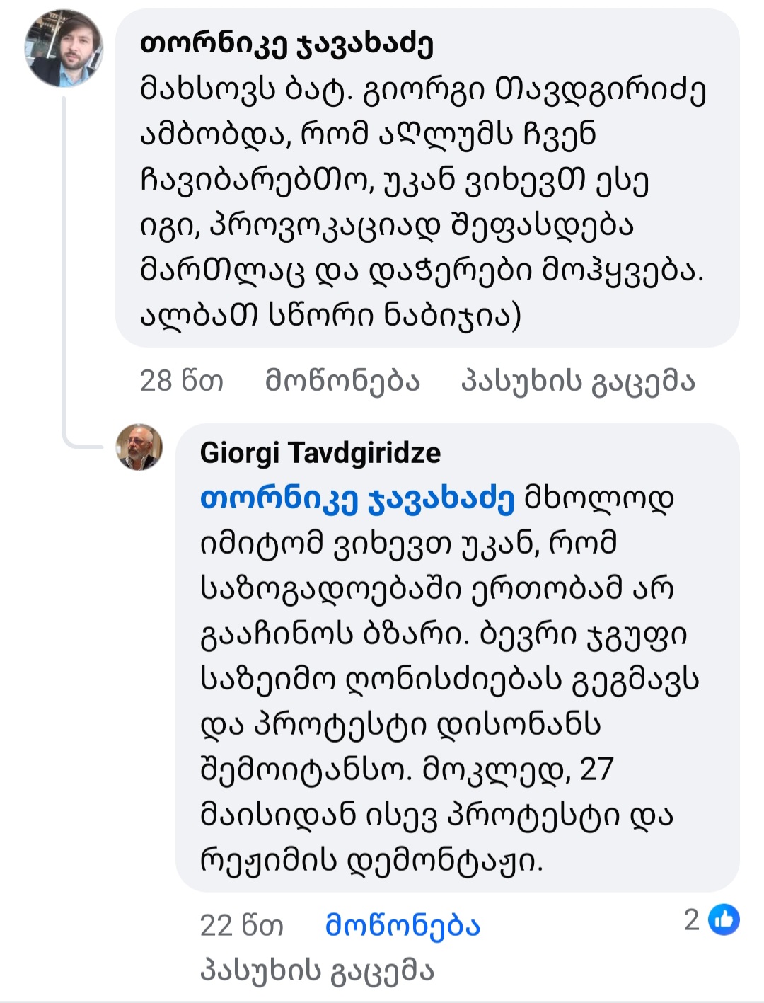 Screenshot_20250524_132144_Facebook.jpg