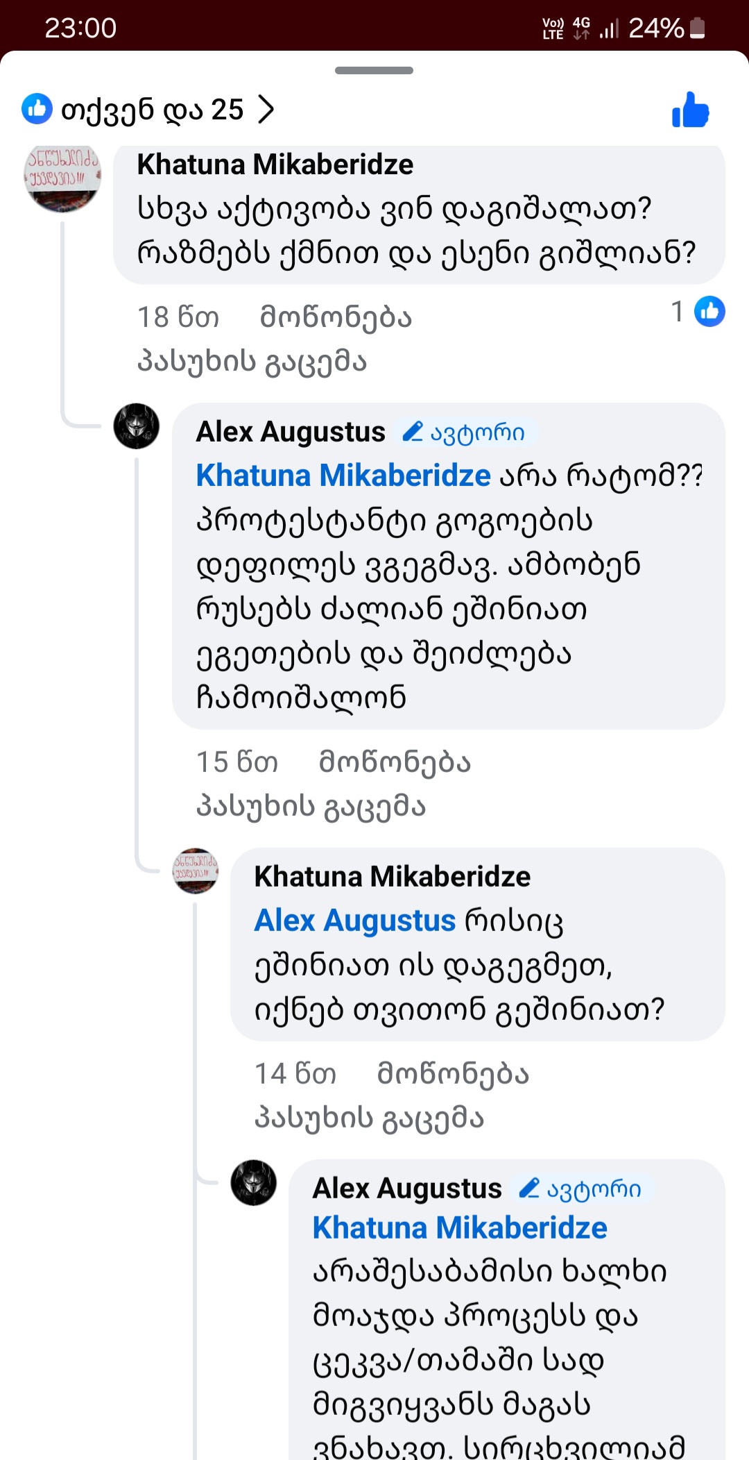 Screenshot_20250524_230052_Facebook.jpg