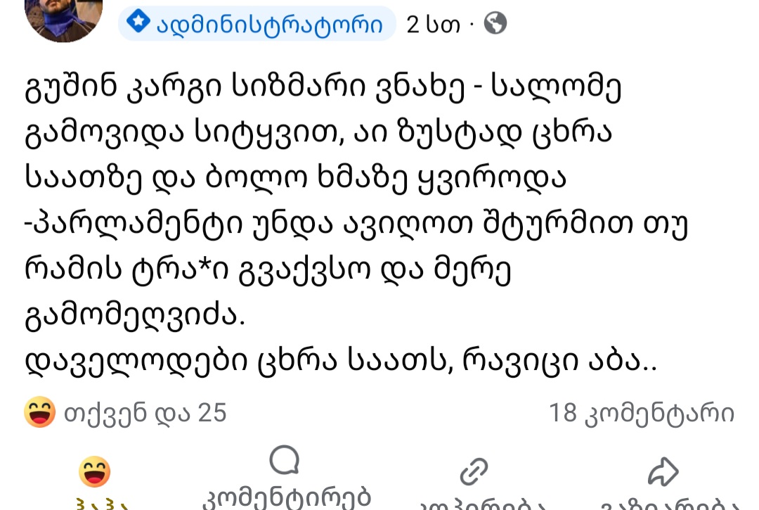 Screenshot_20250526_200643_Facebook.jpg