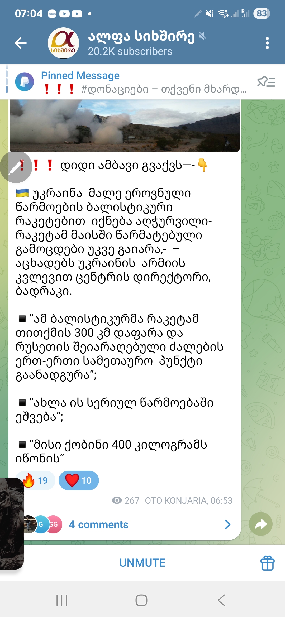 Screenshot_20250607_070414_Telegram.jpg