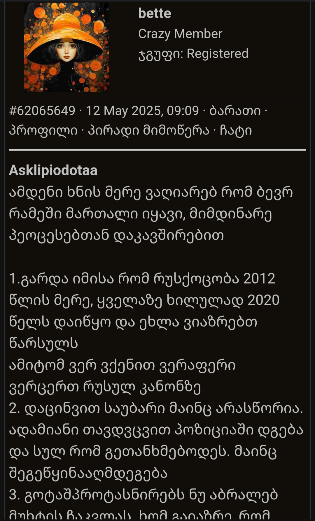 Screenshot_20250611_104641.png