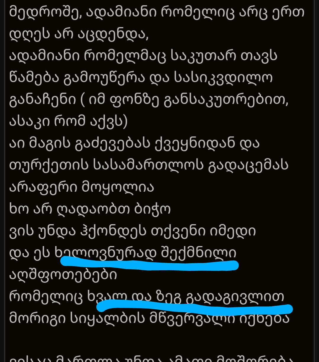 Screenshot_20250615_124802.png