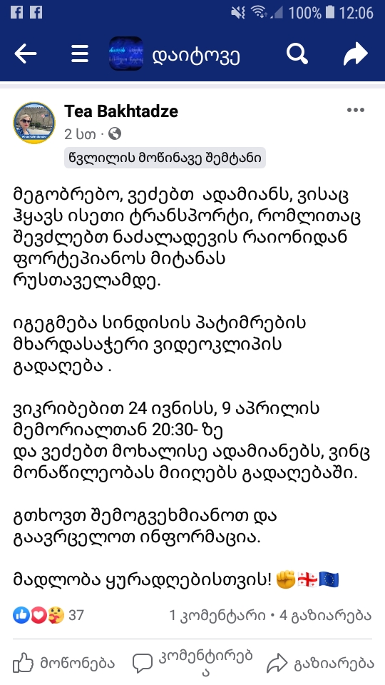 Screenshot_20250622_120616.jpg