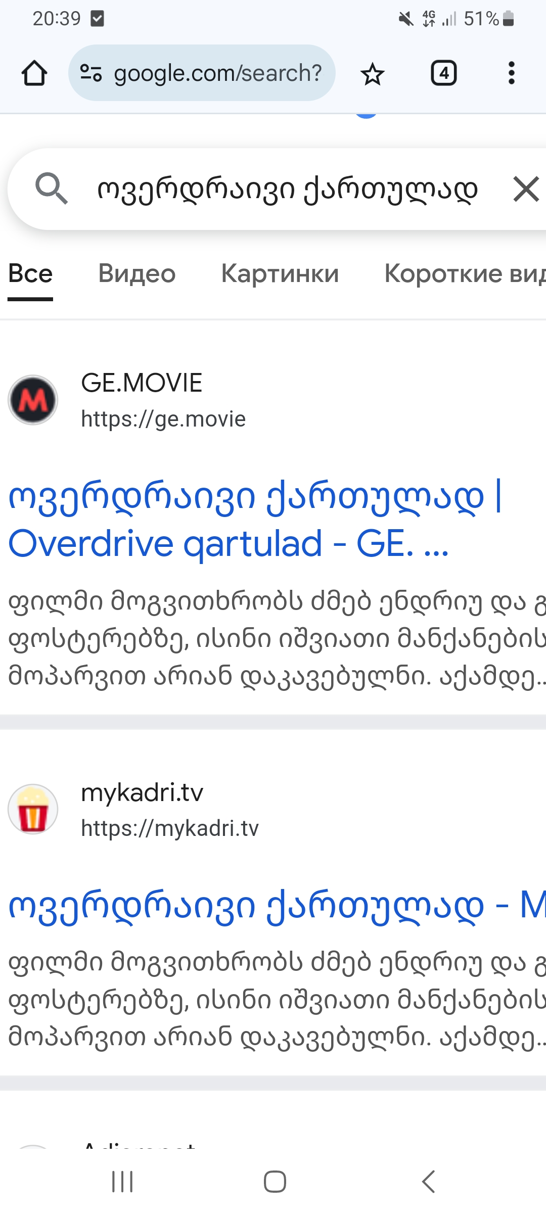 Screenshot_20250619_203915_Chrome.jpg