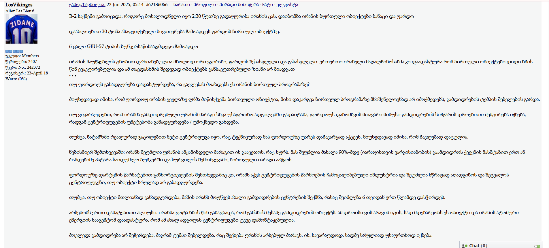 Screenshot_2025_06_25_023145.png