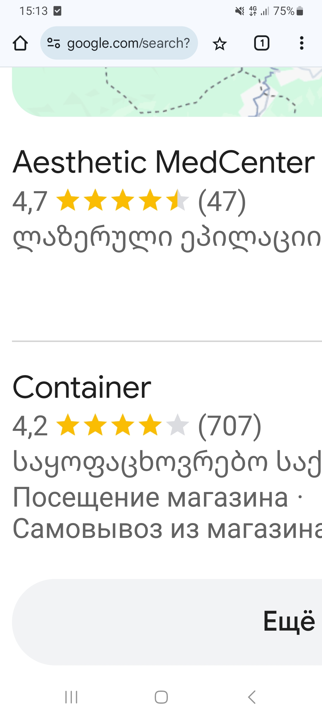 Screenshot_20250626_151345_Chrome.jpg
