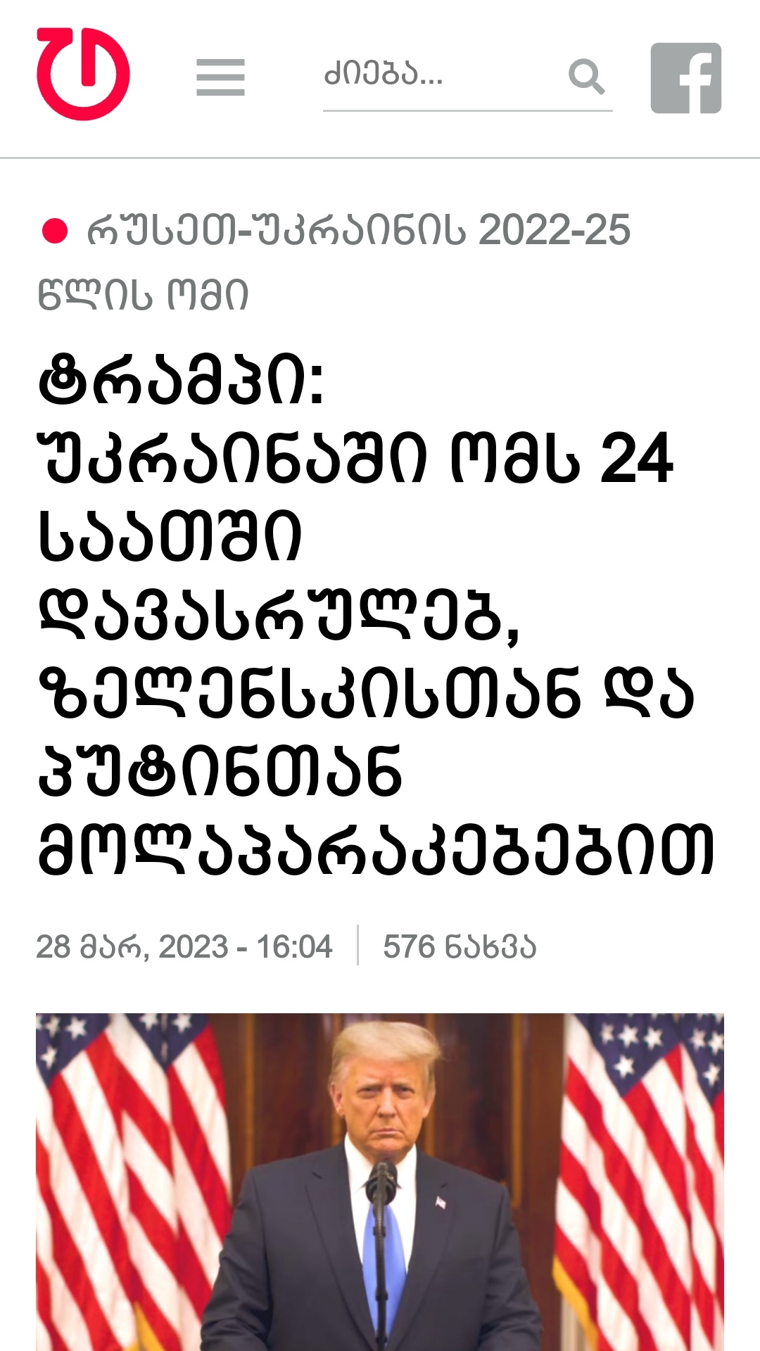 Screenshot_20250713_072757_com.android.chrome_edit_386892195485754.jpg