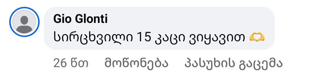 Screenshot_20250720_212240_Facebook.jpg