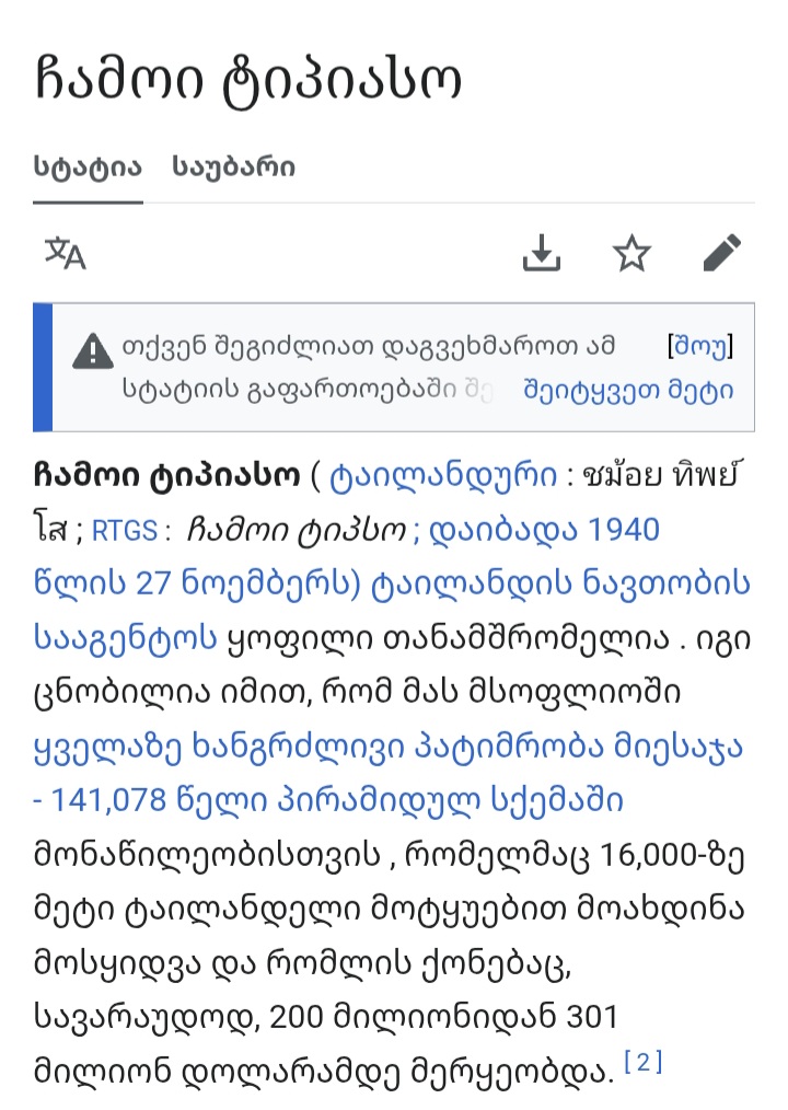 Screenshot_20250801_203112_Chrome.jpg