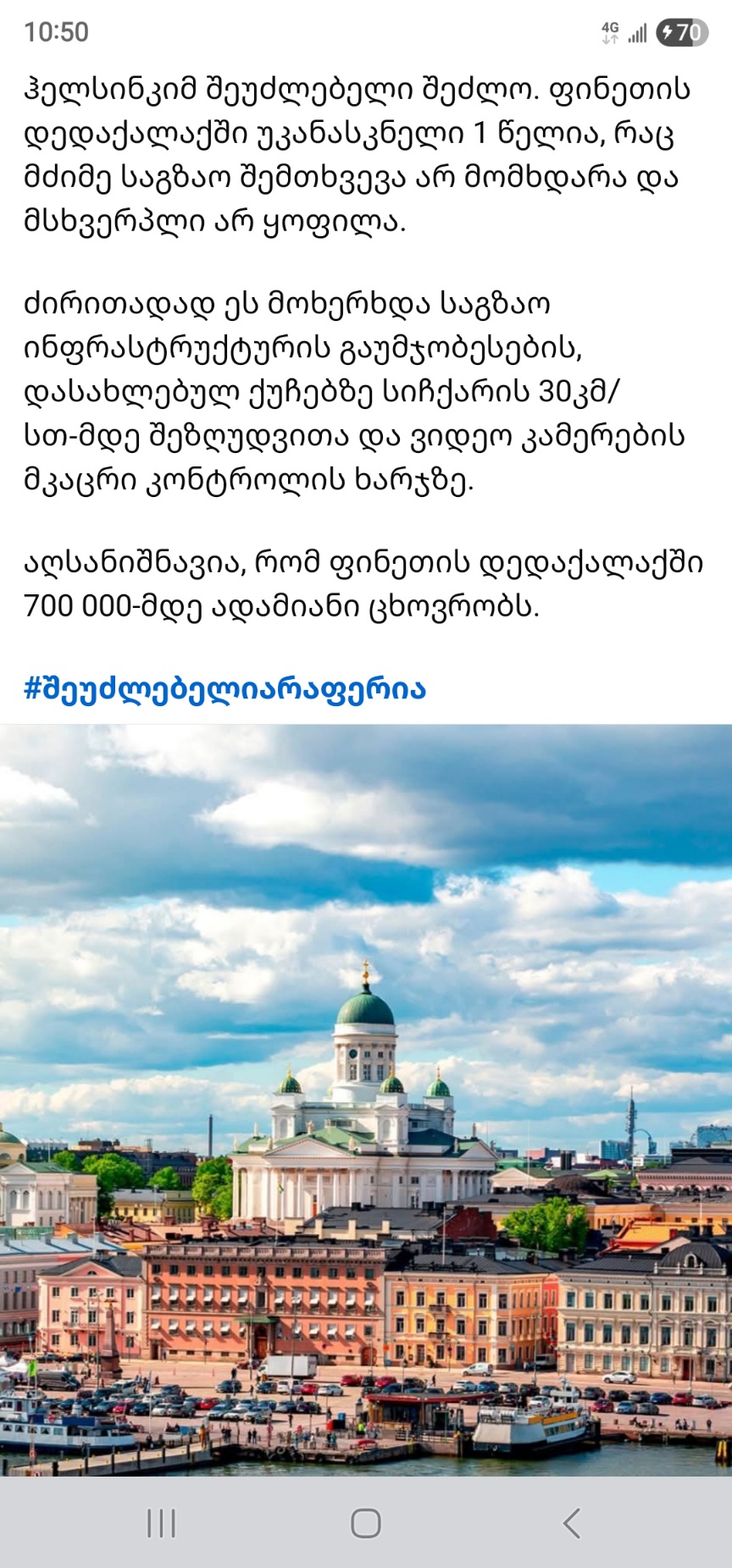 Screenshot_20250806_105059_Facebook.jpg
