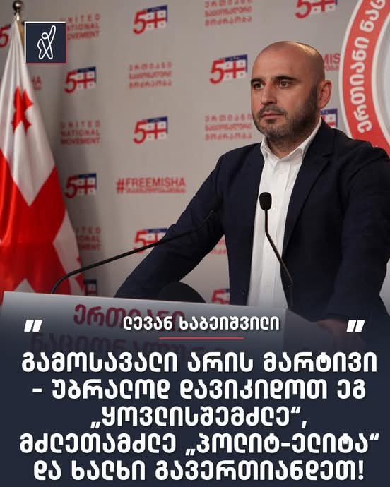 FB_IMG_1756190429015.jpg