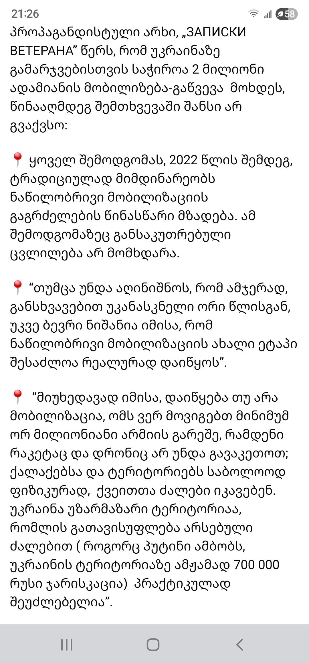 Screenshot_20250923_212626_Facebook.jpg
