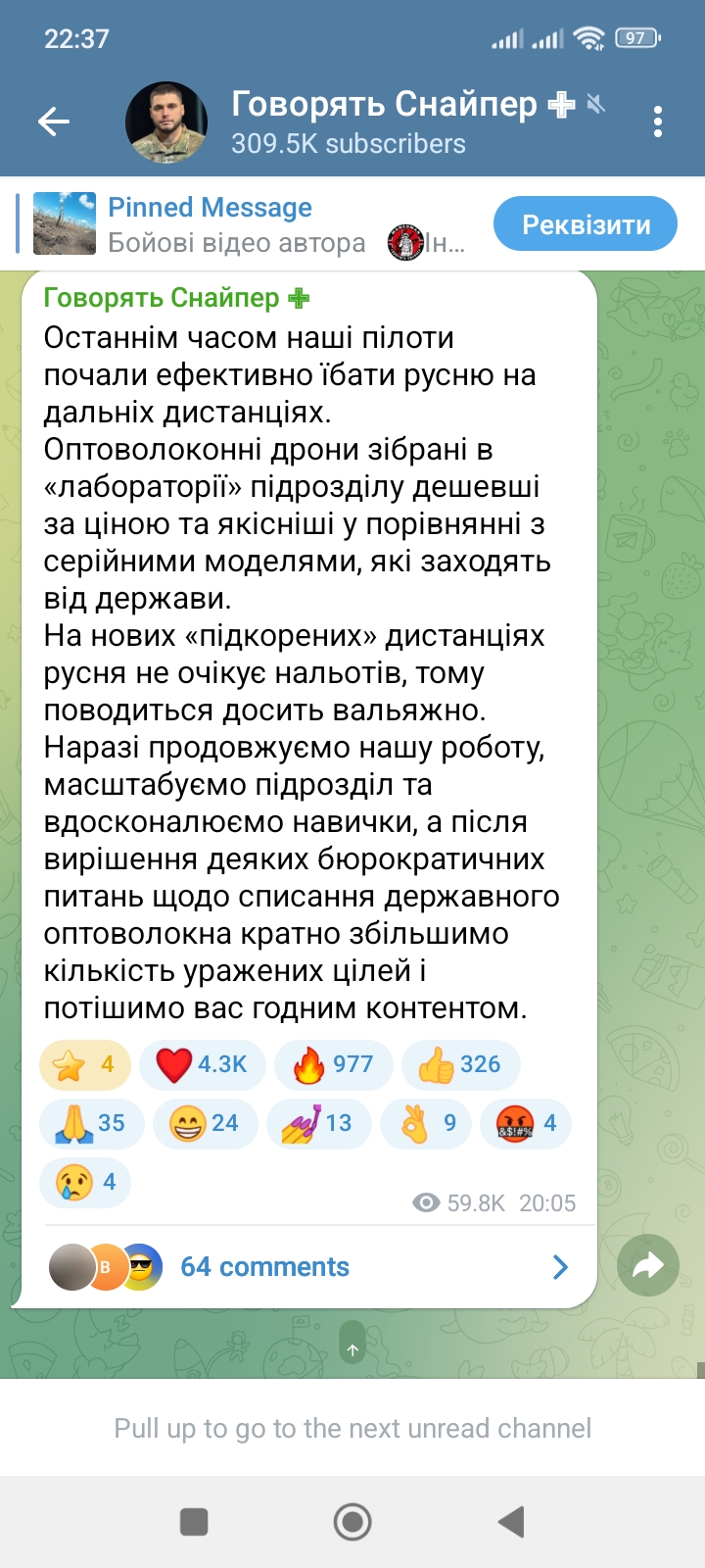 Screenshot_2025_11_13_22_37_18_489_org.telegram.messenger.jpg
