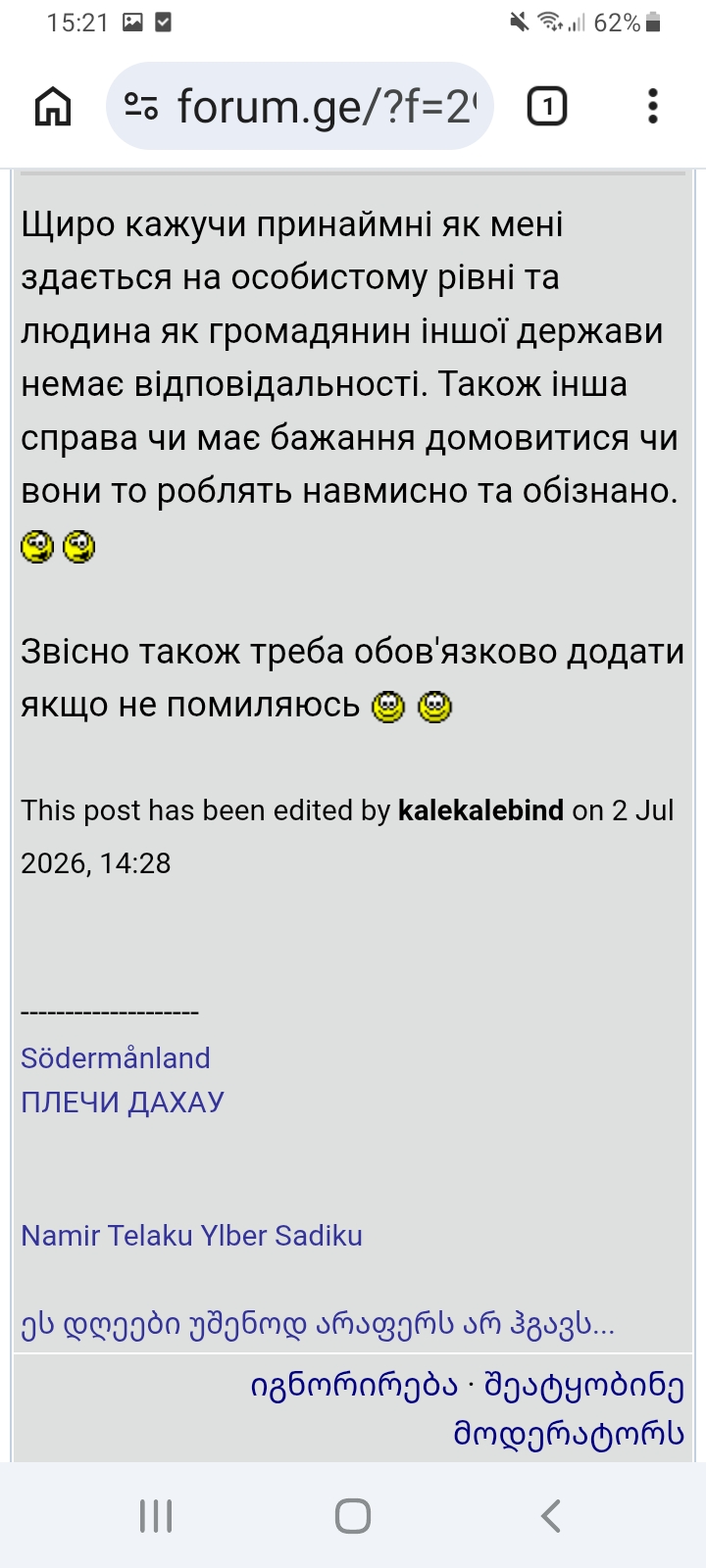 Screenshot_20260702_152116_Chrome.jpg