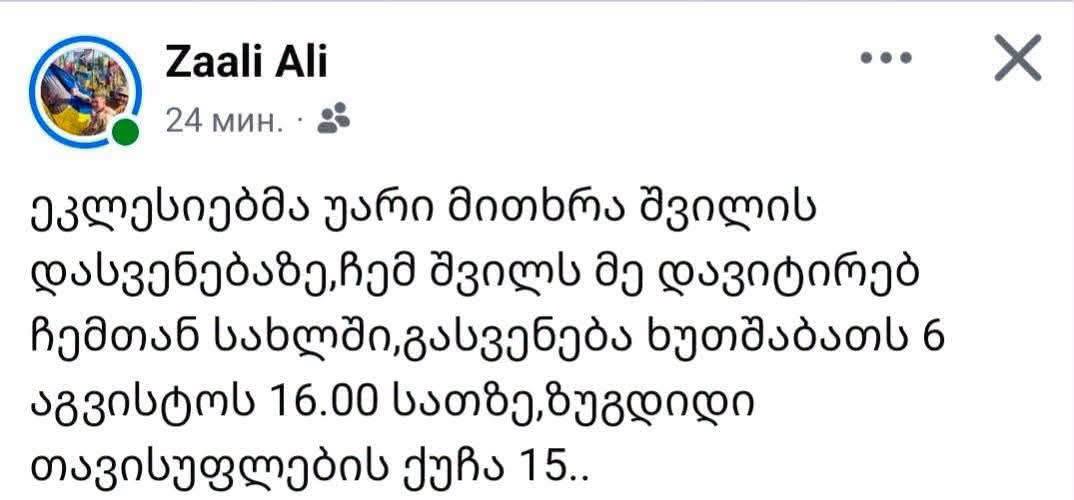 zaaali_ali.jfif