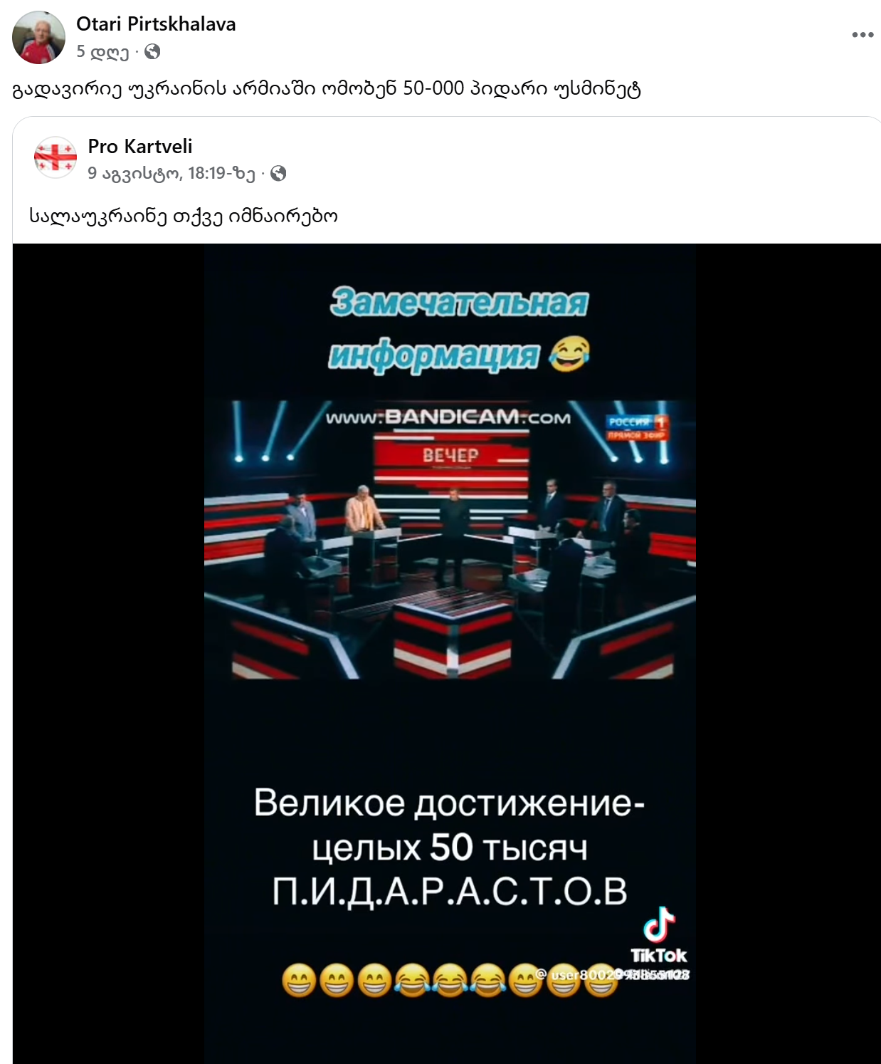 333344.png