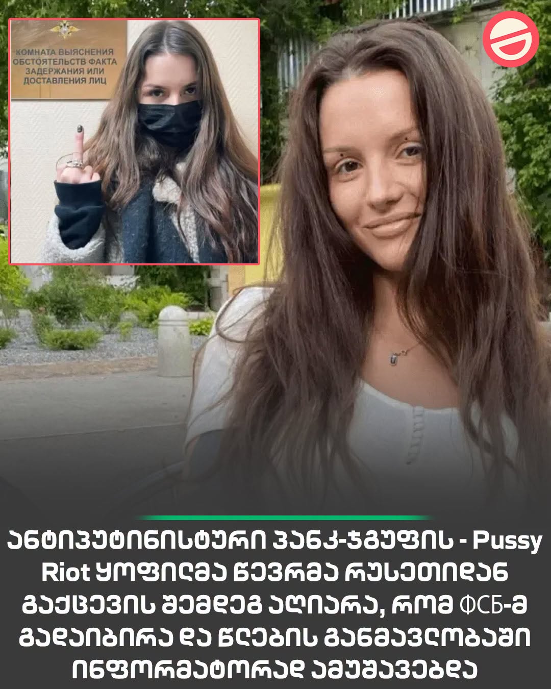 priot.jpg