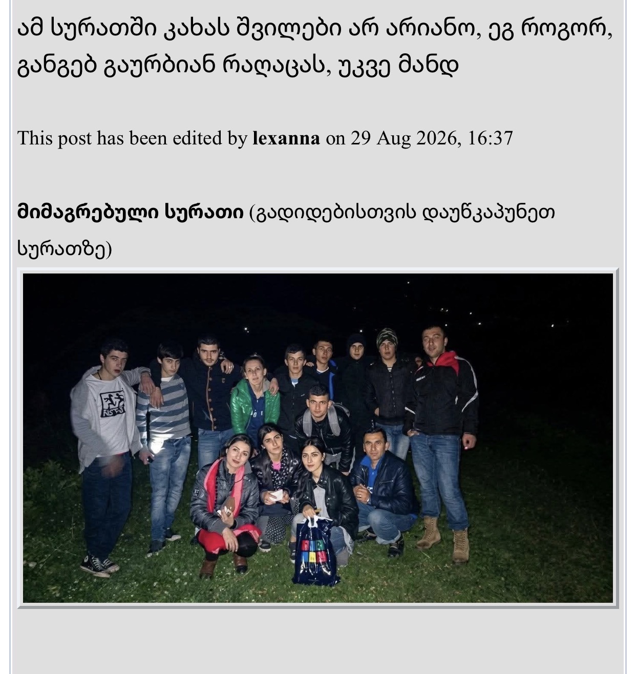 IMG_8473.jpeg