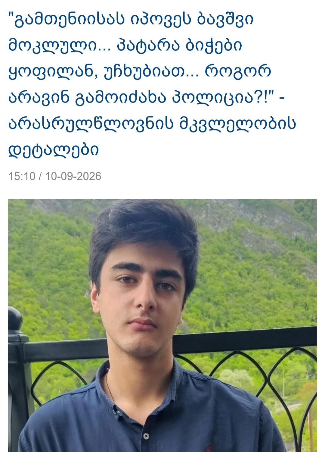 Screenshot_20260910_171022_Chrome.jpg