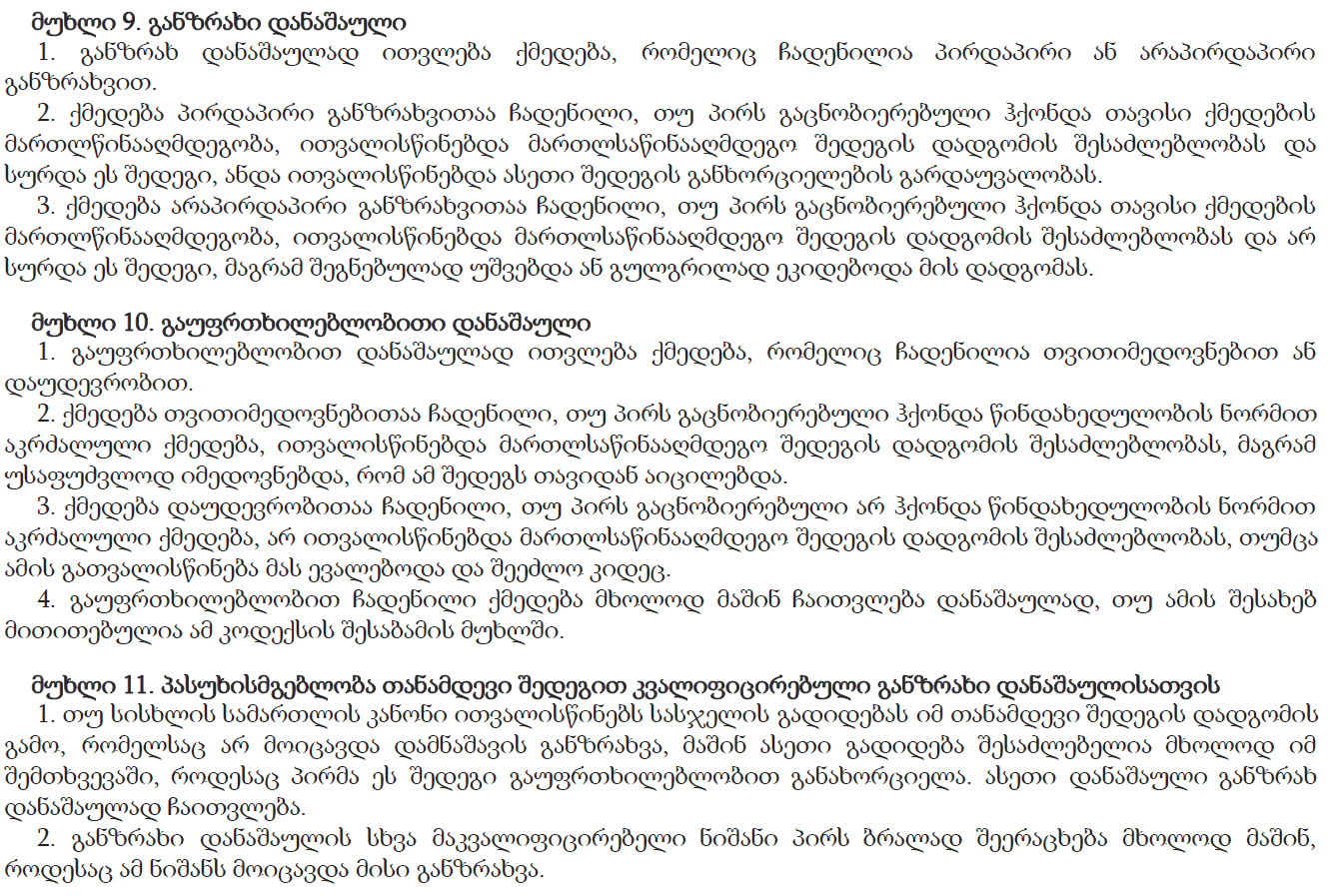 Screenshot_2026_09_18_030337.png