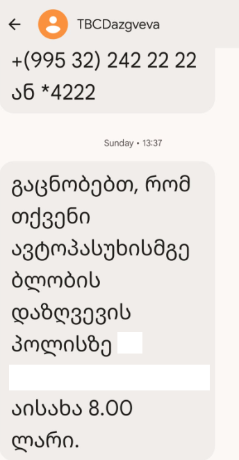 TBCI.png