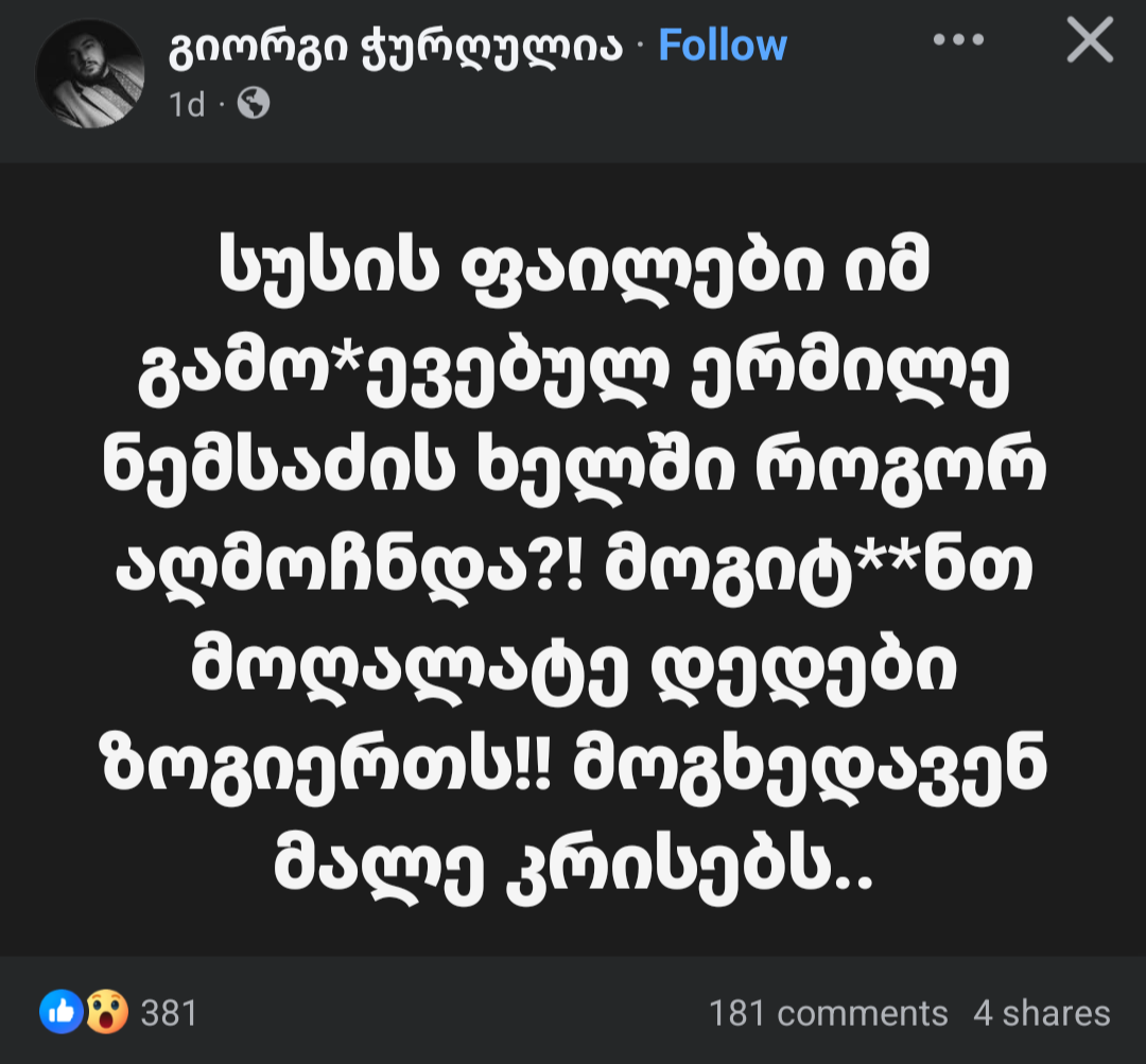 Screenshot_20261008_170604.png
