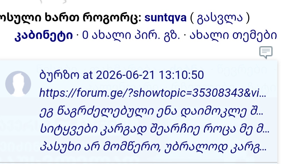 Screenshot_20261011_143714_Chrome.jpg