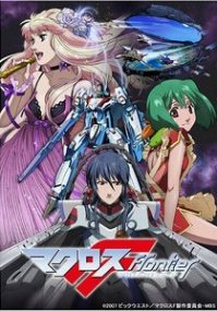 Macross_Frontier_BD_Vol_2.jpg