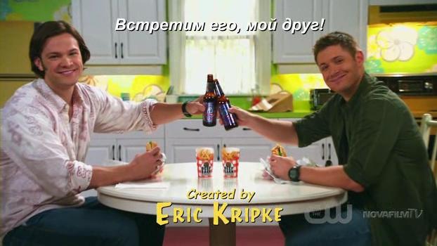 _file.gadzove.com__5Boffline.ge_20supernatural.s05e08.hdtvrip.rus..avi_000185268.jpg