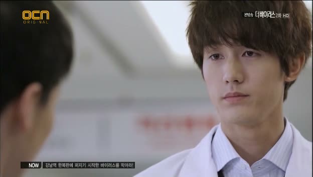 wallpaper_drama__The_Virus_episode_2.jpg