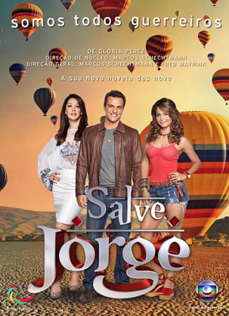 1390907447_salve_poster2.jpg