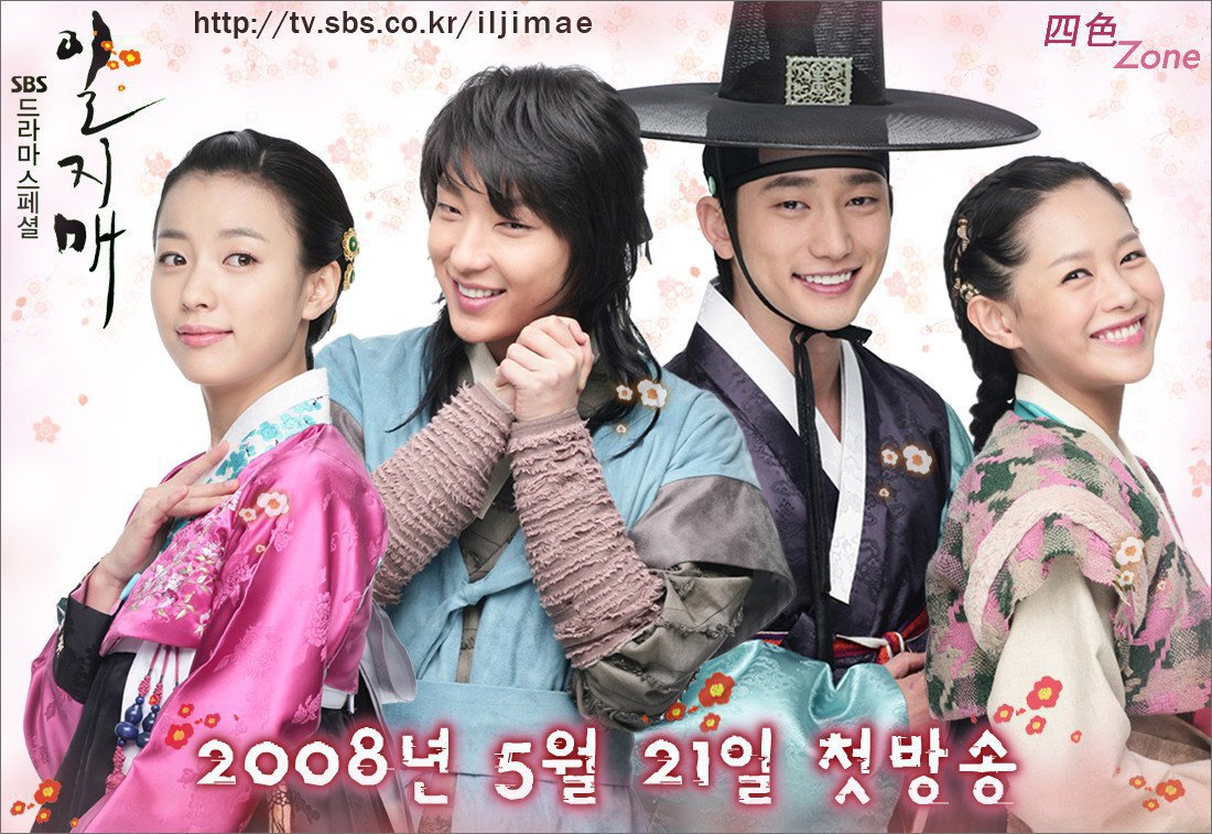 iljimae.jpg