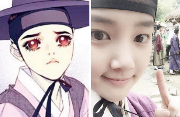 lee_yoo_bi1.jpg