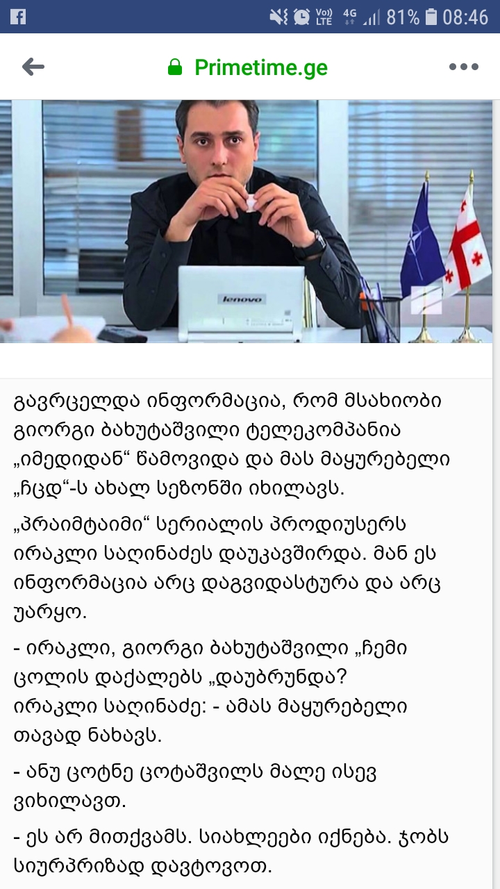 Screenshot_20190309_084657_Facebook.jpg