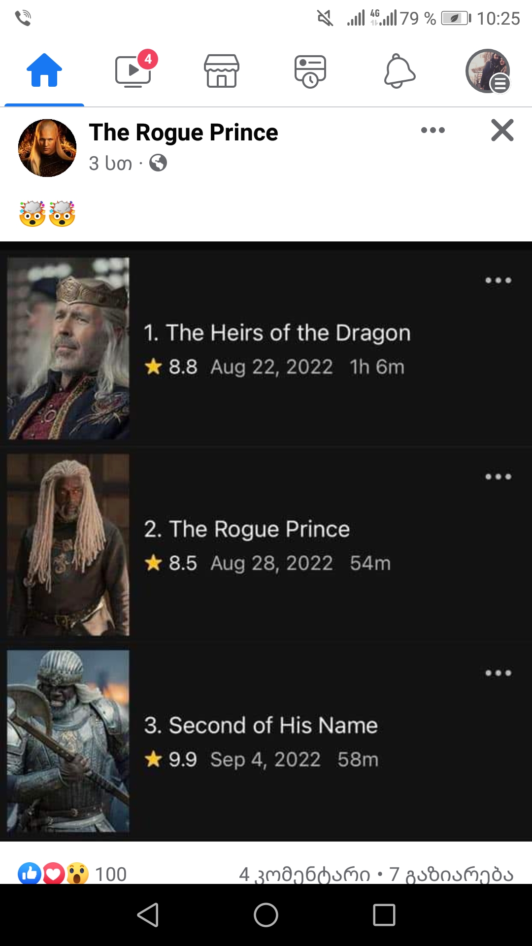 Screenshot_20220905_102556.jpg