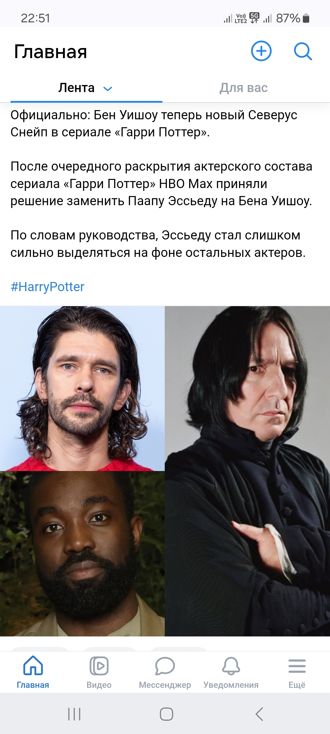Screenshot_20250615_225139_Chrome.jpg