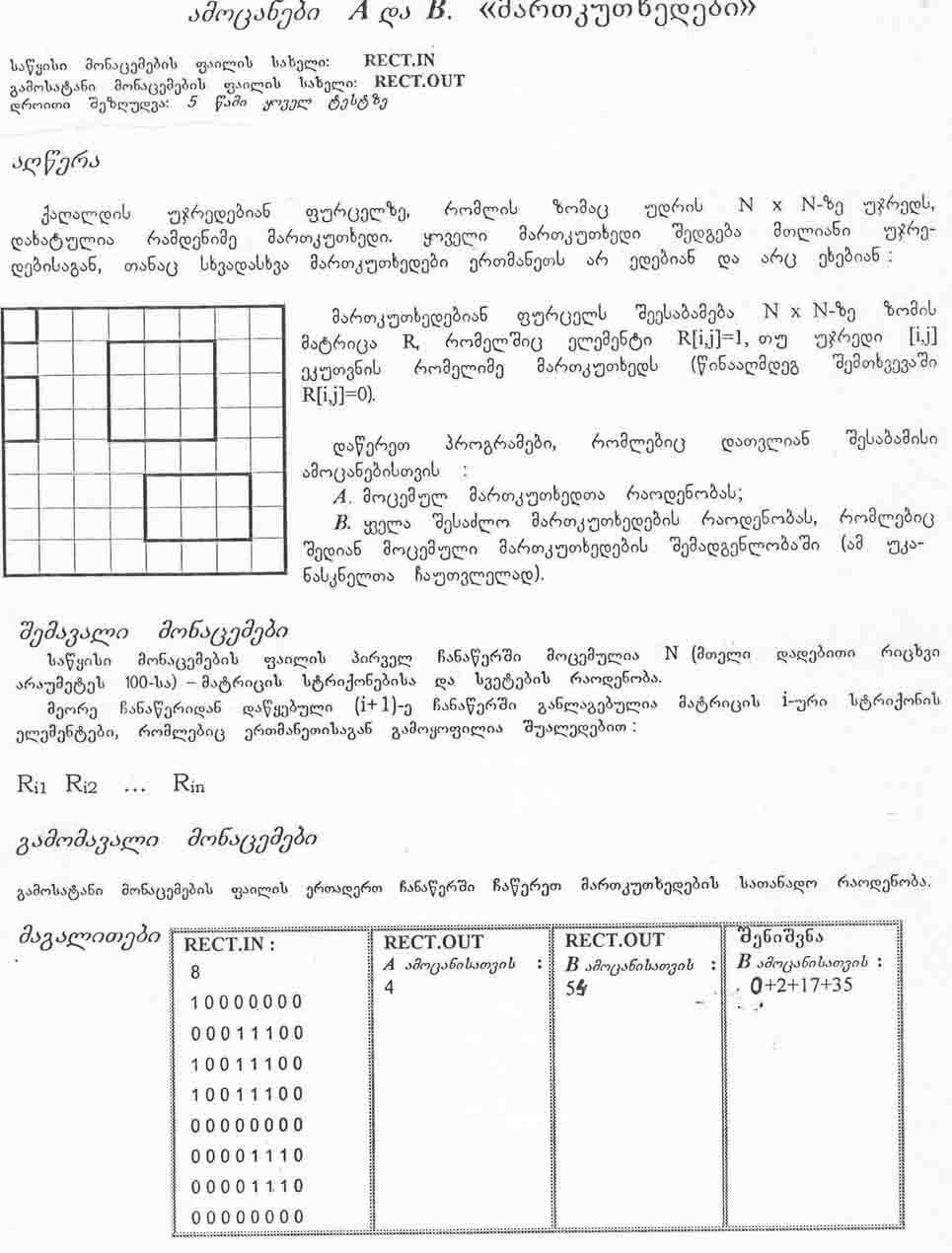 Untitled_1_copy.jpg