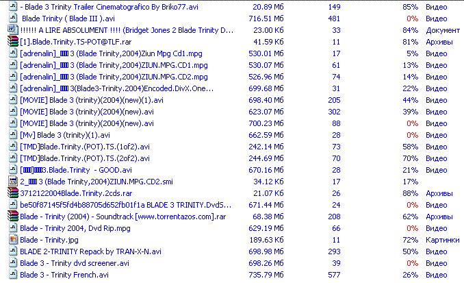 emule.GIF