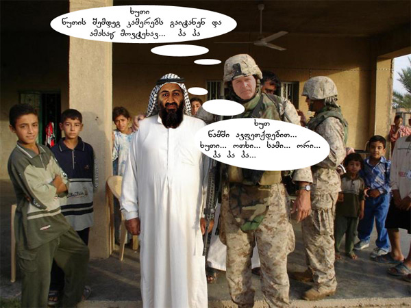 osamaaa.jpg