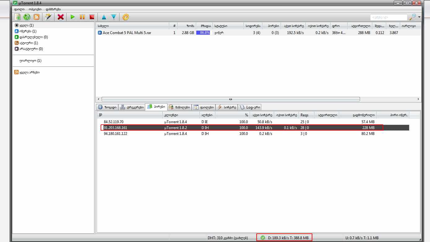 UTORRENT.jpg