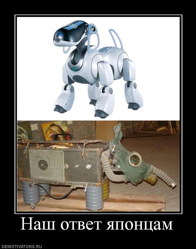 12276_nash_otvet_yapontsam.jpg