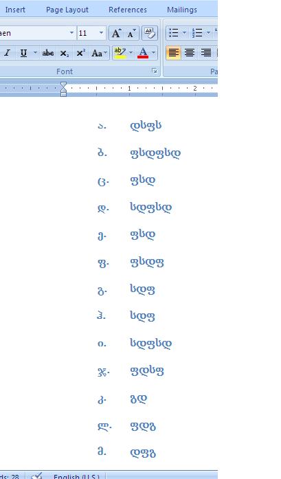 anbani.JPG