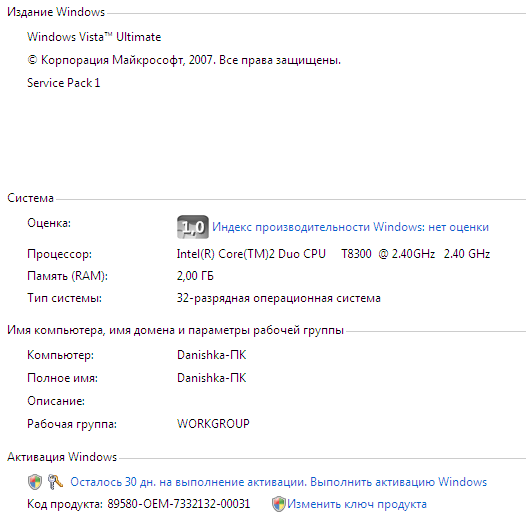 2010_10_30_211959.png